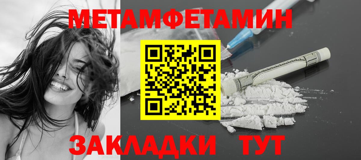 Коркино  АМФЕТАМИН Розовый  Amphetamine  Вход с VPN 