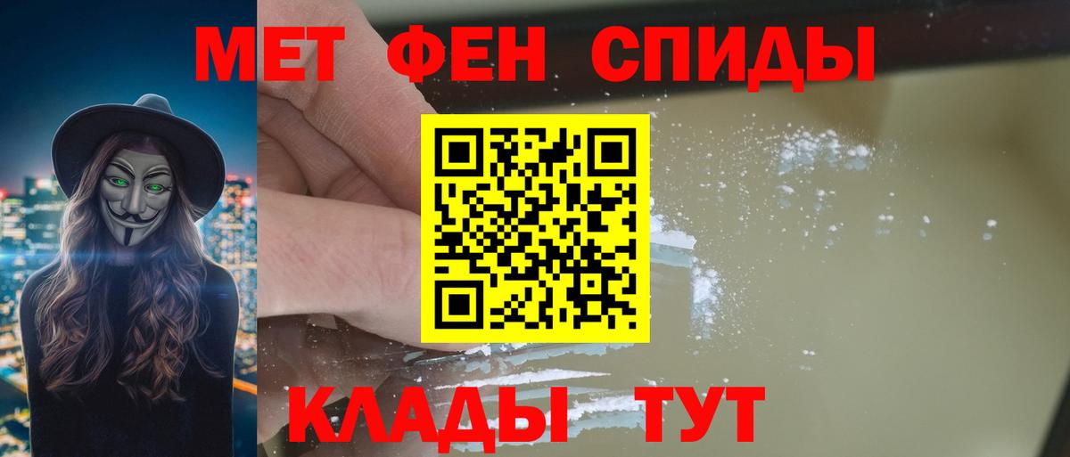 АМФЕТАМИН VHQ Коркино