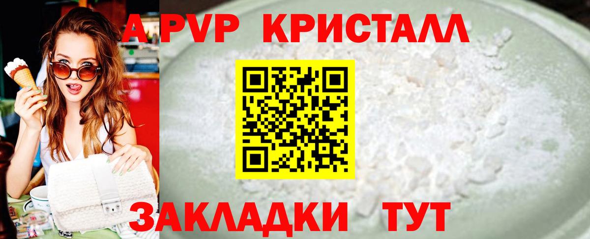 МЕФ Коркино