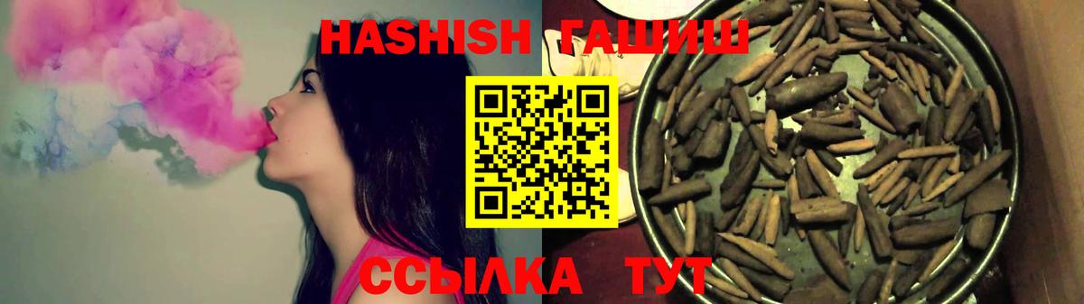 Гашиш индика сатива Коркино