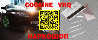гидра Кизилюрт