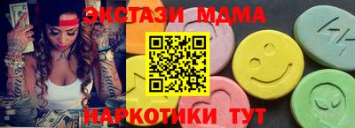 гидра Кизилюрт