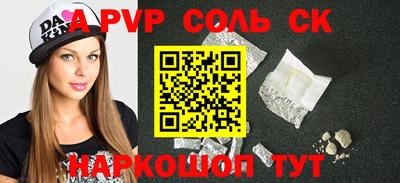 гидра Кизилюрт