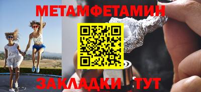 гидра Кизилюрт