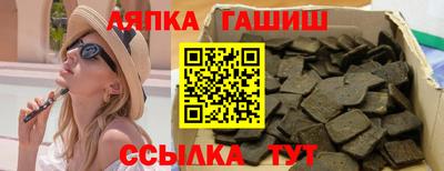 гидра Кизилюрт
