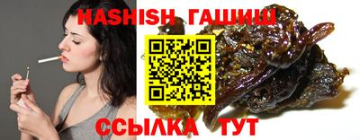 гидра Кизилюрт