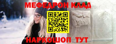 гидра Кизилюрт