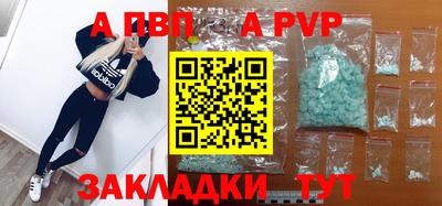 гидра Кизилюрт