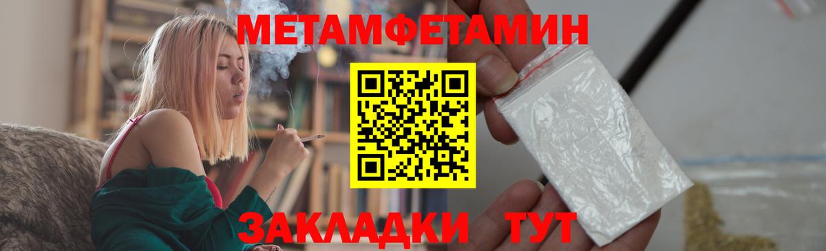 Коркино  Первитин винт  Первитин винт  Вход с VPN 