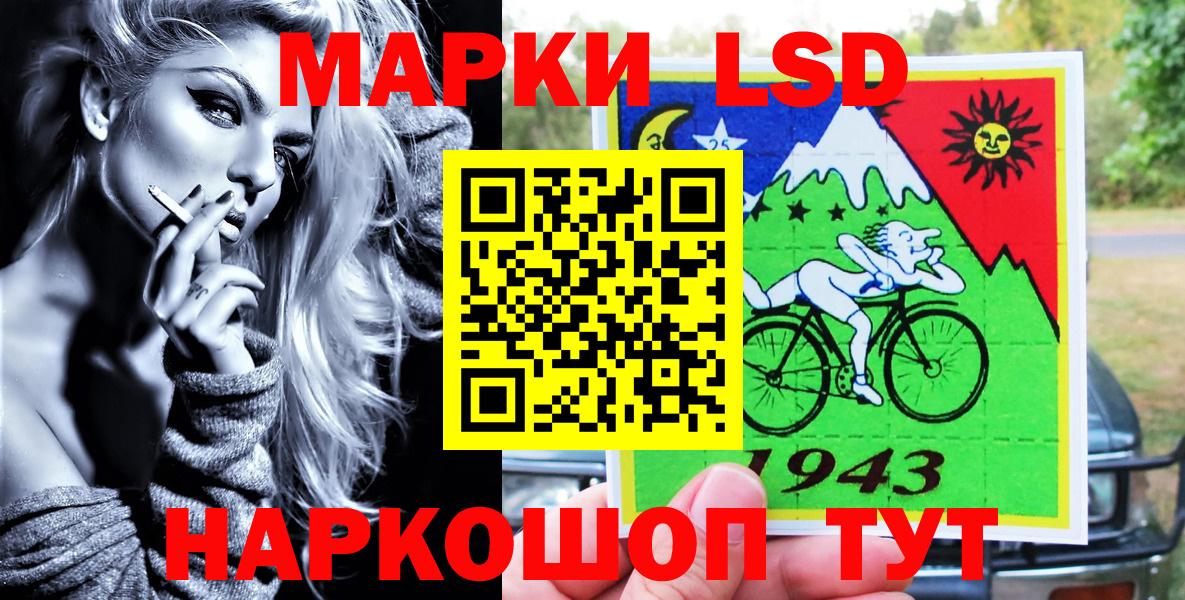 Коркино  наркотики  Вход с VPN  Марки N-bome 1,8мг  Марки N-bome 1,8мг 