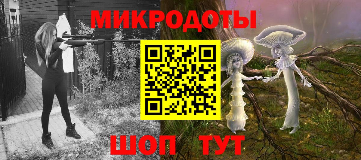 Псилоцибиновые грибы Cubensis  Вход с VPN  Коркино 