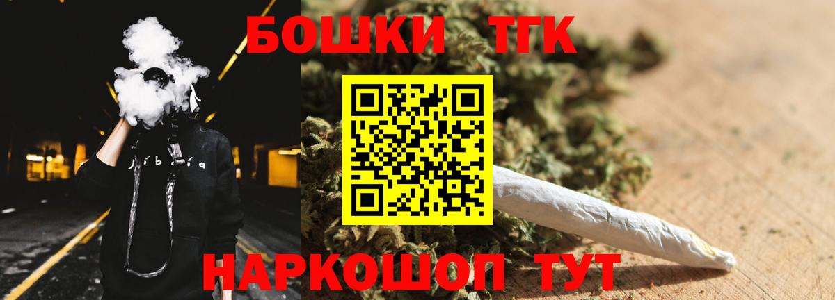 Каннабис Ganja Коркино